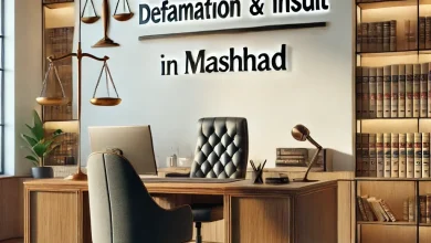 وکیل فحاشی و توهین در مشهد | 09154772008 13 وکیل فحاشی و توهین در مشهد