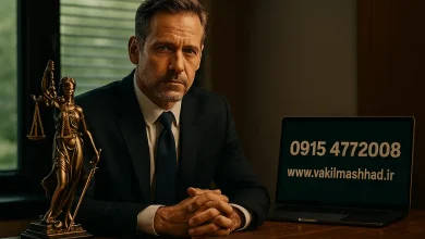 شکایت از پمپ آب همسایه | راهکارهای قانونی و حقوق همسایگی