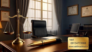 مجازات حمل و نگهداری مواد مخدر — راهنما وکلای ایران