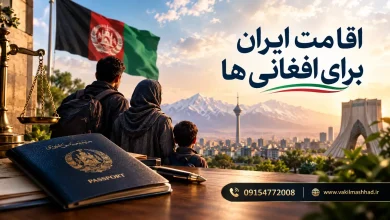 اخرین اخبار شناسنامه فرزندان مادر ایرانی مشهد ۱۴۰۴ 5 اخرین اخبار شناسنامه فرزندان مادر ایرانی مشهد ۱۴۰۴